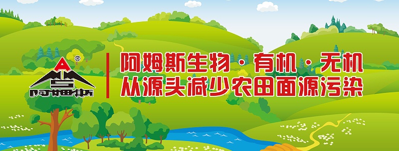 國家出手！農(nóng)業(yè)面源污染治理“十四五”要這樣干！